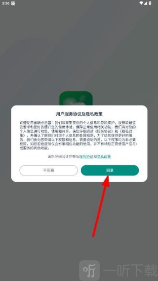 宙斯点击器免费版app下载