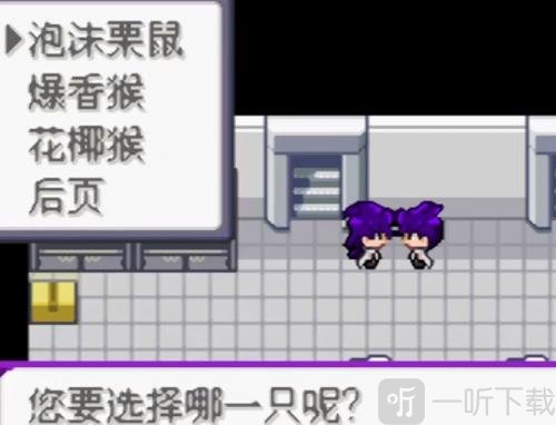 精灵宝可梦百万能量安卓版下载安装