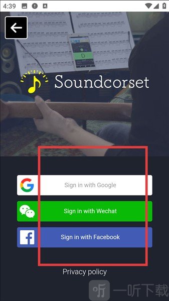 soundcorset调音器免费下载