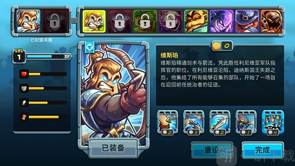 王国保卫战5联盟最新完整版游戏下载