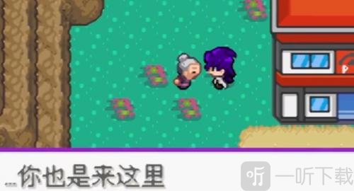 精灵宝可梦百万能量安卓版下载安装