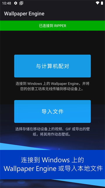 wallpaper小红车壁纸APP下载