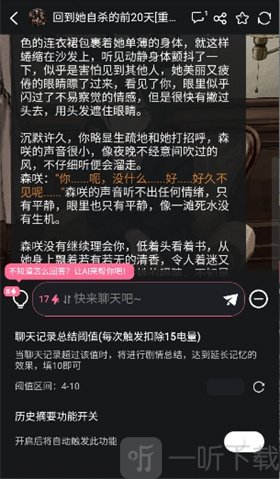 Meimodu手机版游戏下载