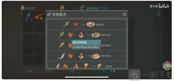 LastDayonEarth狗和人安卓版下载