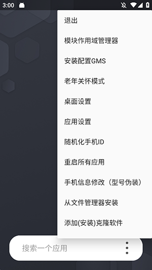 伏羲X86鸿蒙版app下载