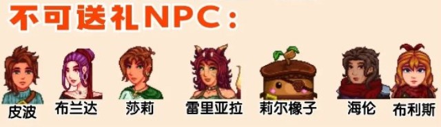 星露谷物语里奇赛德村mod手机版下载