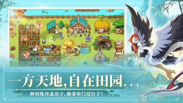 东煌纪手游下载