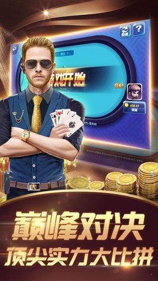 疯狂赢三张免费下载