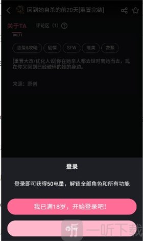 Meimodu手机版游戏下载
