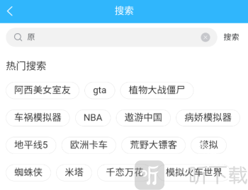 创亿云游app下载安装