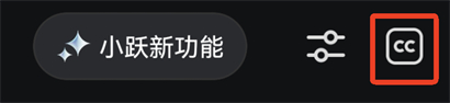 阶跃AI免费下载手机版