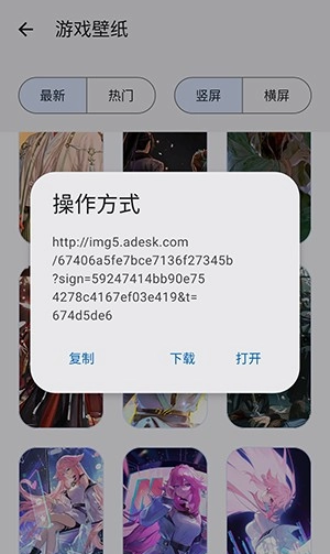 酷应用商店app下载
