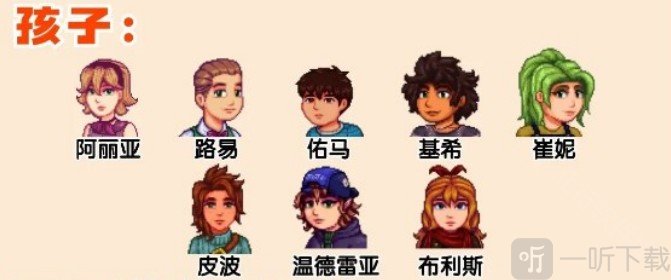 星露谷物语里奇赛德村mod手机版下载