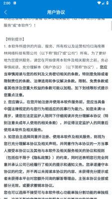 欢乐小金猪游戏下载