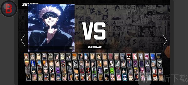 bvn雨兮改4.2.4经典版下载