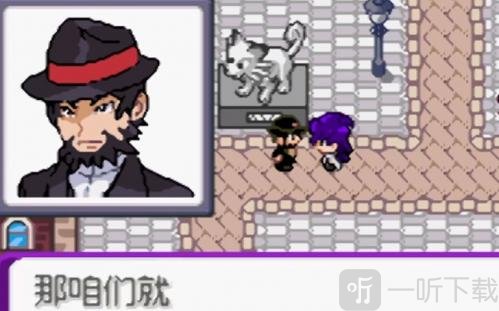 精灵宝可梦百万能量安卓版下载安装