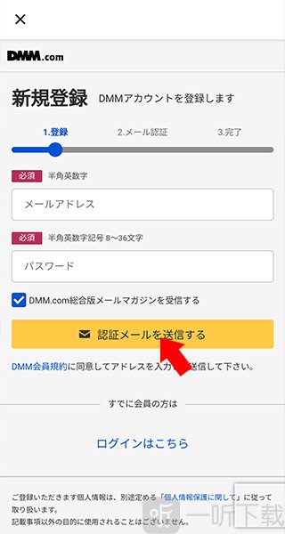 DMMGames手机版中文下载
