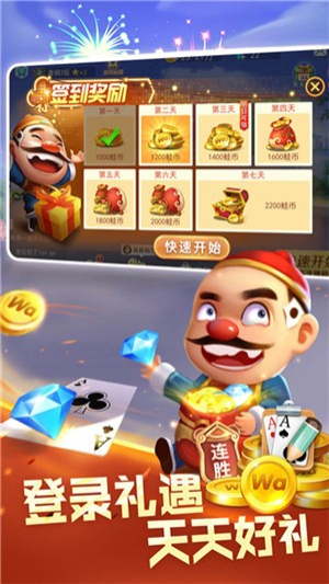 疯狂炸金花最新下载