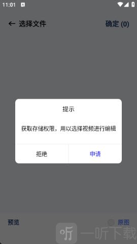 remy安卓版免费下载