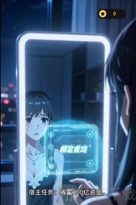 坑爹后我家暴富了手游免费下载