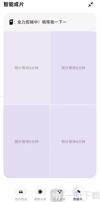 小云雀ai免费版下载