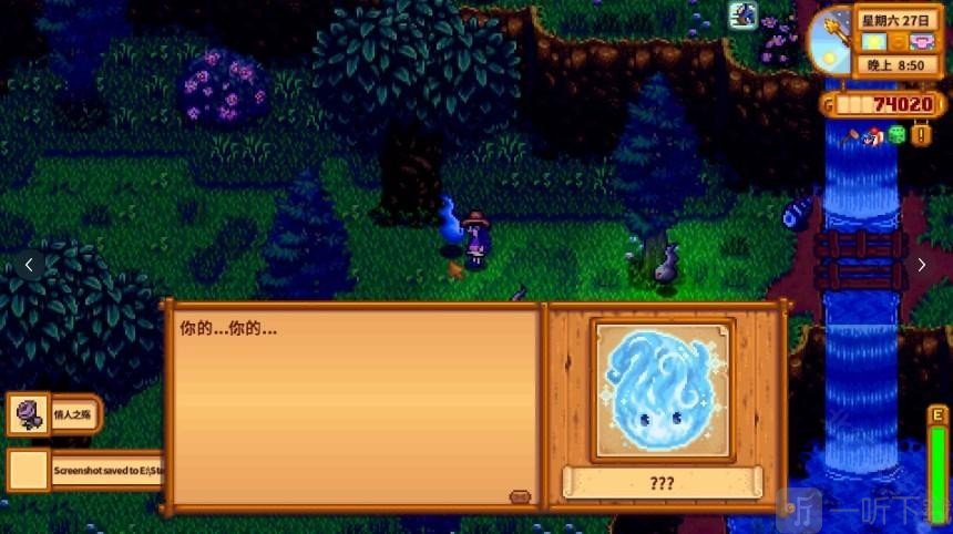 星露谷物语里奇赛德村mod手机版下载
