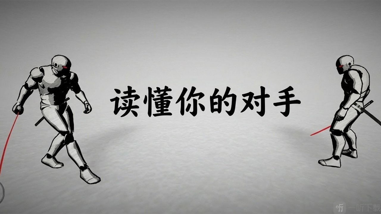 太刀对决手机版游戏下载