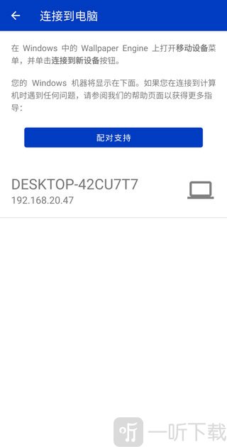 wallpaper小红车壁纸APP下载