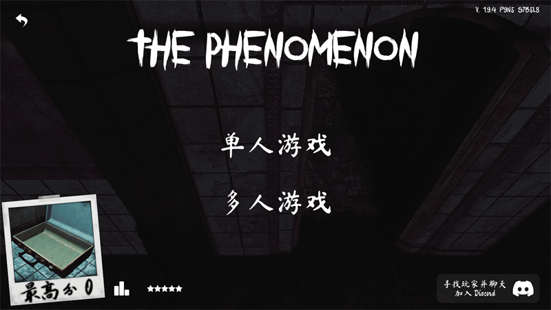 The Phenomenon下载安卓版