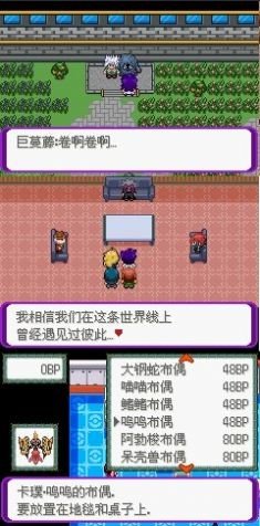 精灵宝可梦百万能量安卓版下载安装
