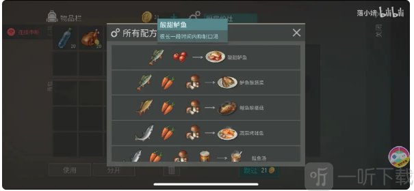 LastDayonEarth狗和人安卓版下载