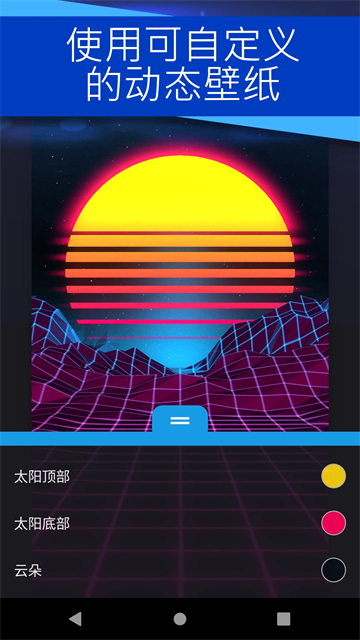 wallpaper小红车壁纸APP下载