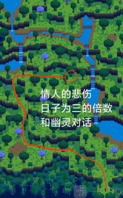星露谷物语里奇赛德村mod手机版下载