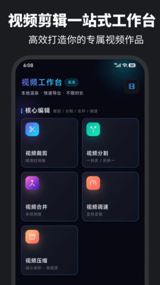 伴奏提取Audio音乐制作app下载