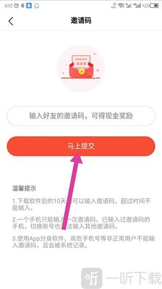 番茄畅听极速版下载