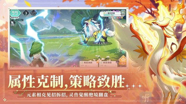 东煌纪手游下载