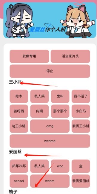 游戏开发部天籁之音游戏下载