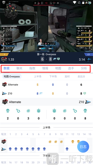 极速电竞网app最新版下载