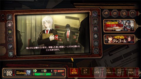 limbus company安装包手游下载