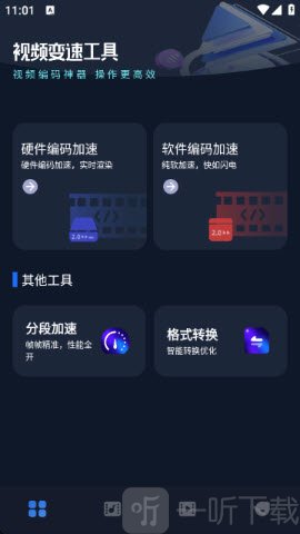 remy安卓版免费下载
