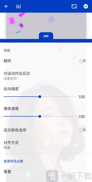 wallpaper小红车壁纸APP下载