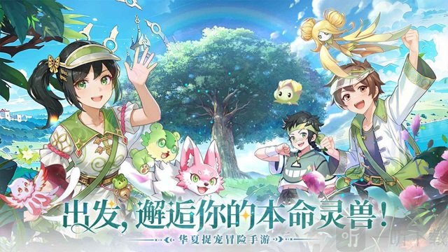 东煌纪手游下载