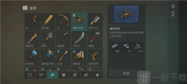 LastDayonEarth狗和人安卓版下载