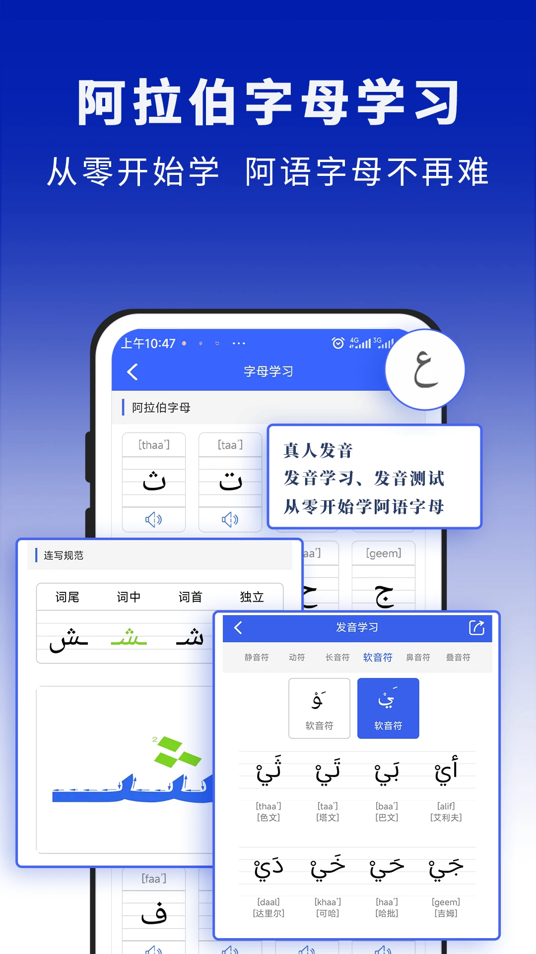 麦阿尼阿汉词典手机版下载安装