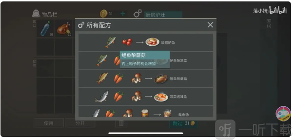 LastDayonEarth狗和人安卓版下载
