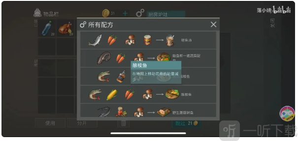 LastDayonEarth狗和人安卓版下载