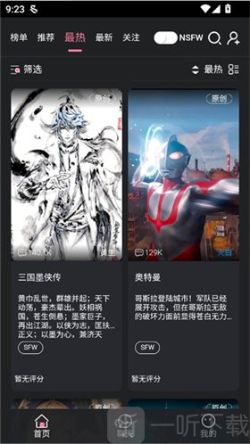 Meimodu手机版游戏下载