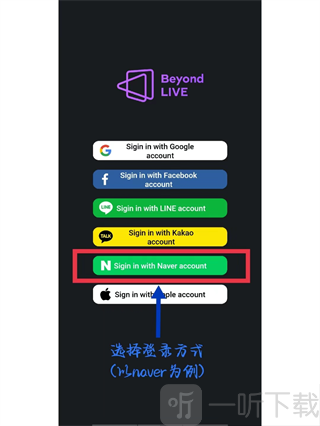 beyond live安卓版app下载