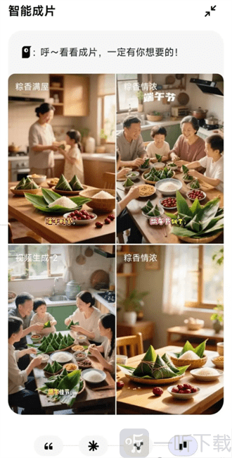 小云雀ai免费版下载