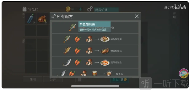 LastDayonEarth狗和人安卓版下载